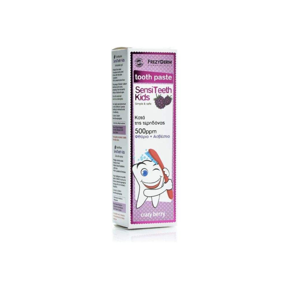 FREZYDERM SensiTeeth Kids Toothpaste 500ppm Παιδική Οδοντόκρεμα, 50ml