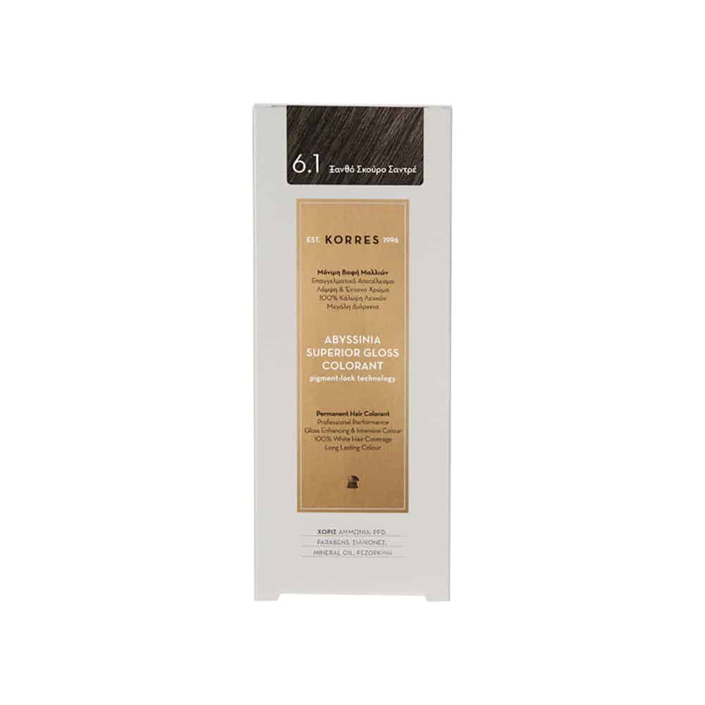 KORRES ABYSSINIA Superior Gloss Colorant 6.1 Ξανθό Σκούρο Σαντρέ