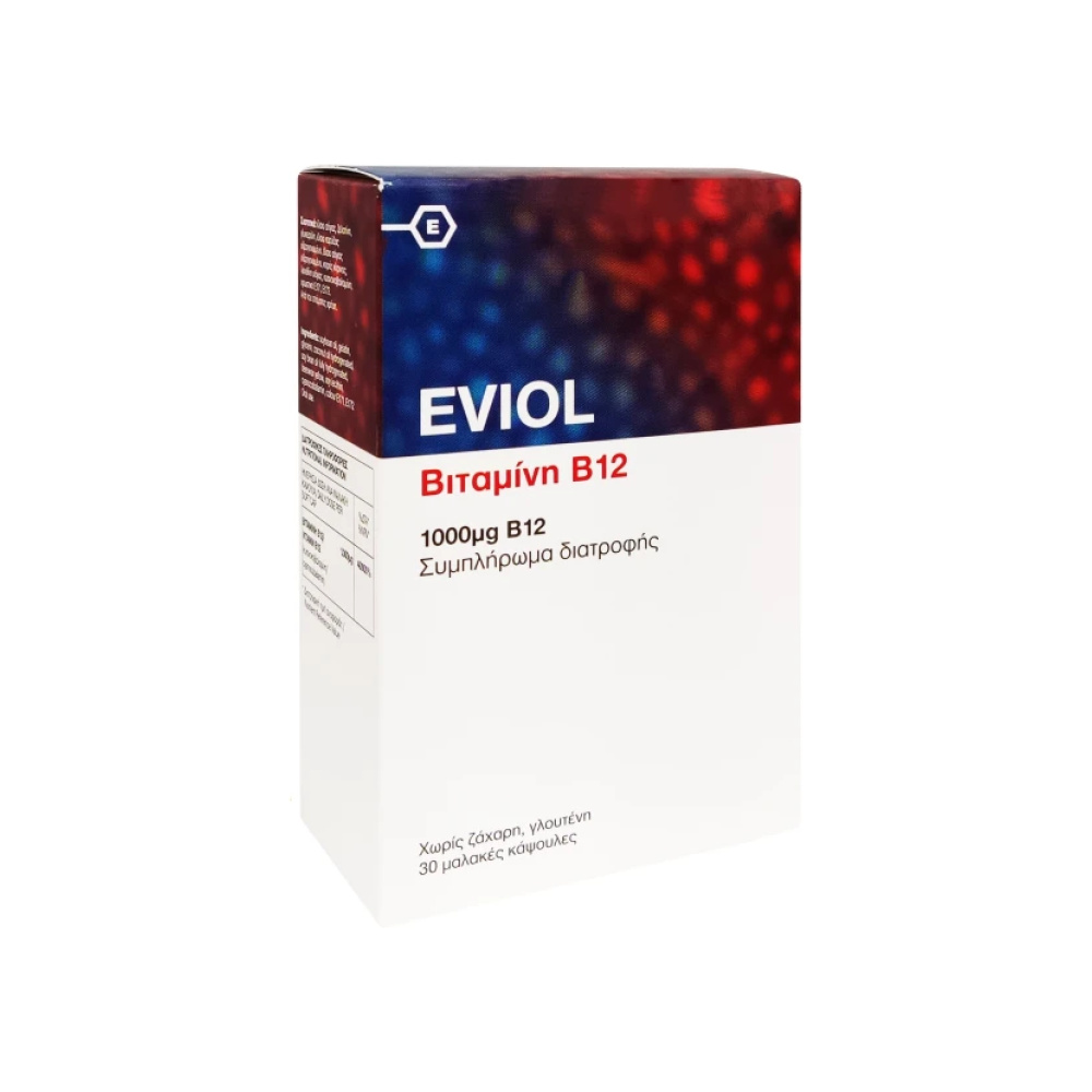 EVIOL Vitamin B12 1000mg 30 μαλακές κάψουλες