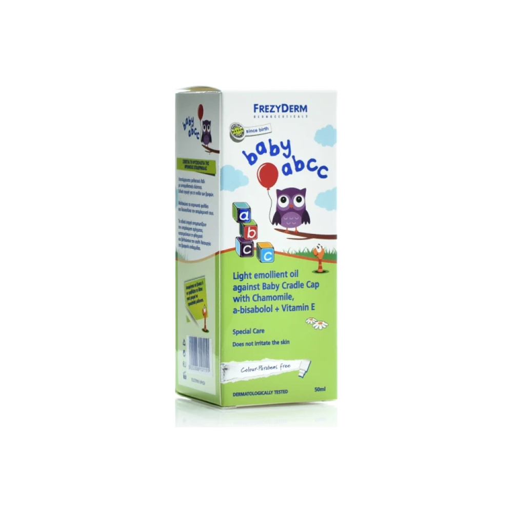 FREZYDERM Baby ABCC- Ειδικό Λάδι για τη Νινίδα των Βρεφών με Χαμομήλι & Βιταμίνη Ε - 50ml
