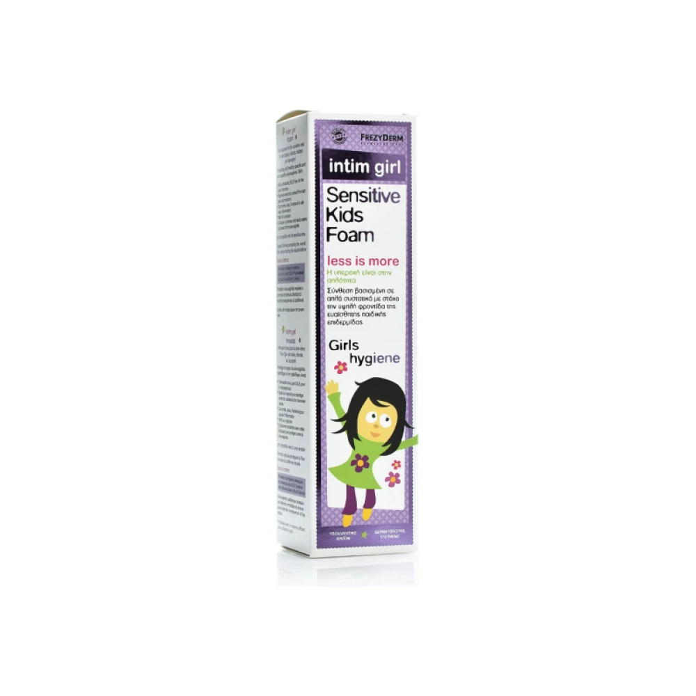 FREZYDERM Sensitive Kids Intim Girl Foam Αφρός Καθαρισμού για την Καθημερινή Υγιεινή της Ευαίσθητης περιοχής 250ml