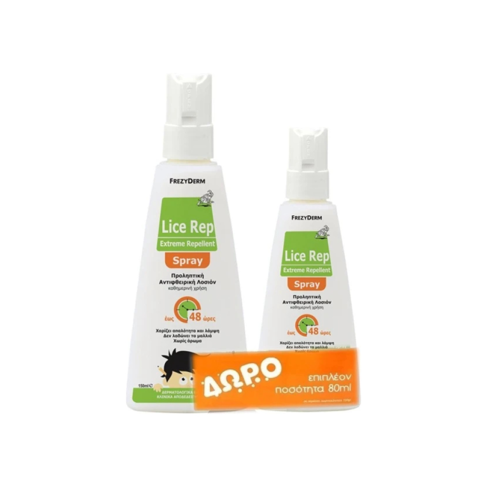 PFREZYDERM Promo Lice Rep Extreme Spray, 150ml & ΔΩΡΟ 80ml