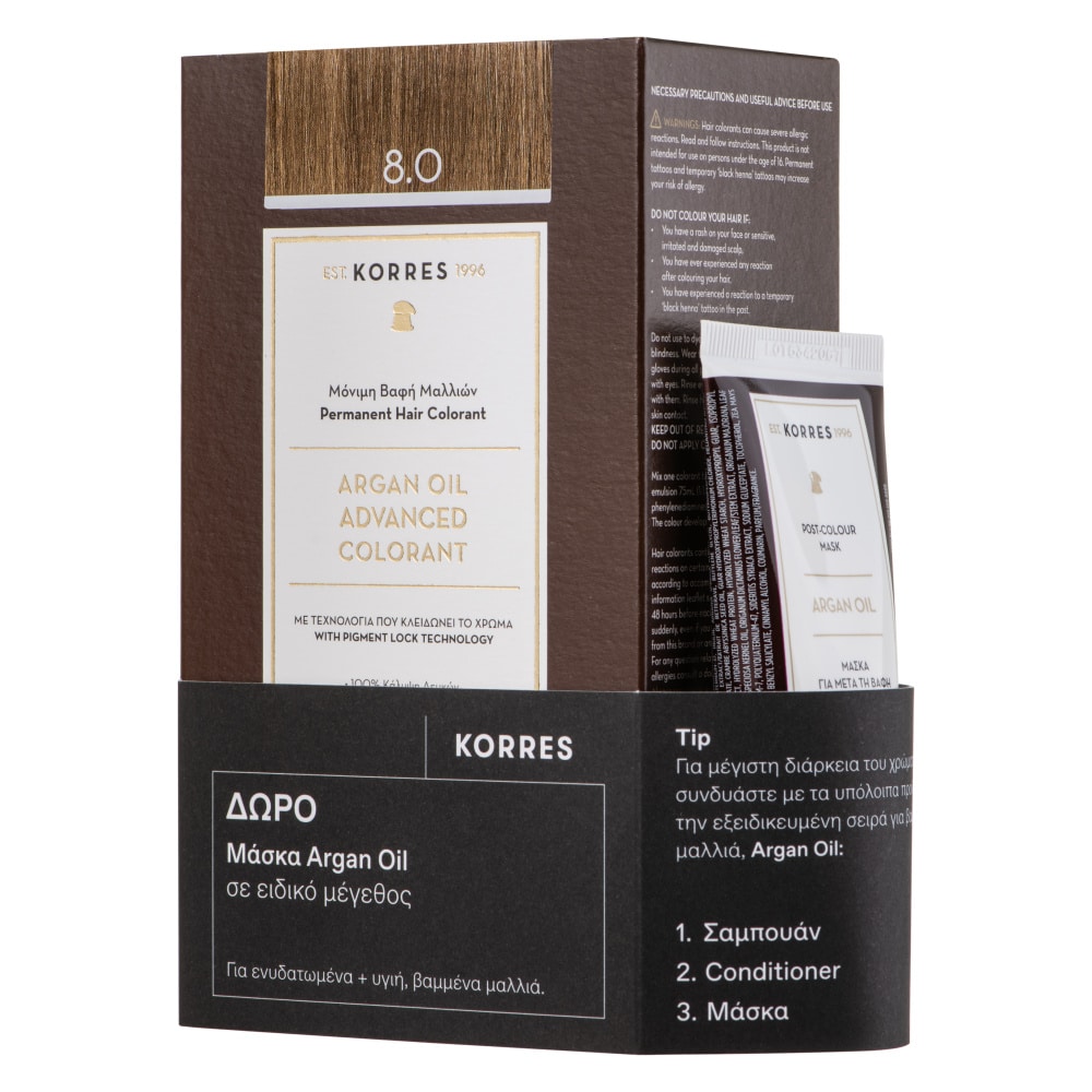 KORRES Argan Oil Advanced Colorant 8.0 Ξανθό Ανοιχτό + ΔΩΡΟ Μάσκα Argan Oil σε ειδικό μέγεθος