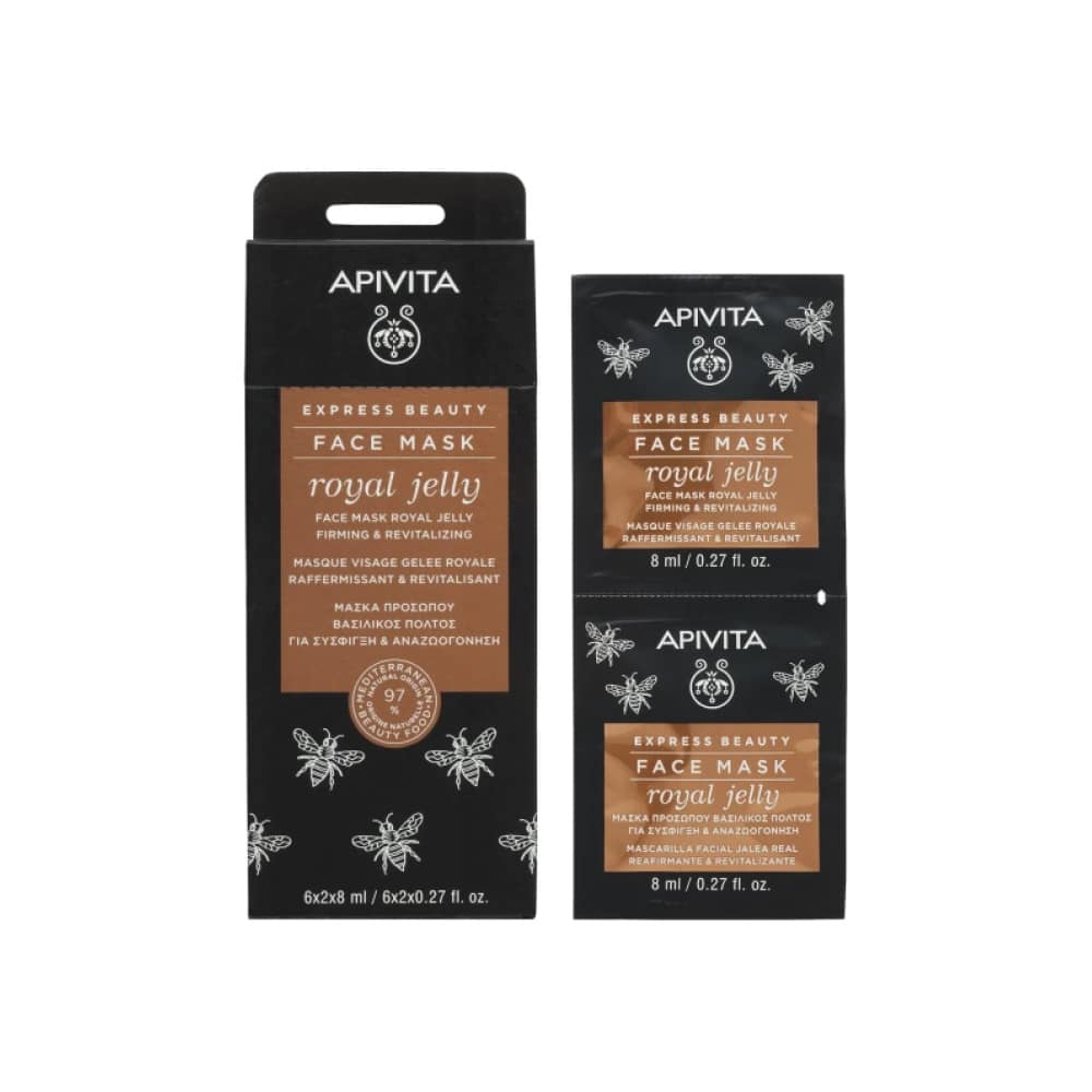 APIVITA Express Beauty, Μάσκα Προσώπου με Βασιλικό Πολτό για Σύσφιγξη & Αναζωογόνηση, 2x8ml