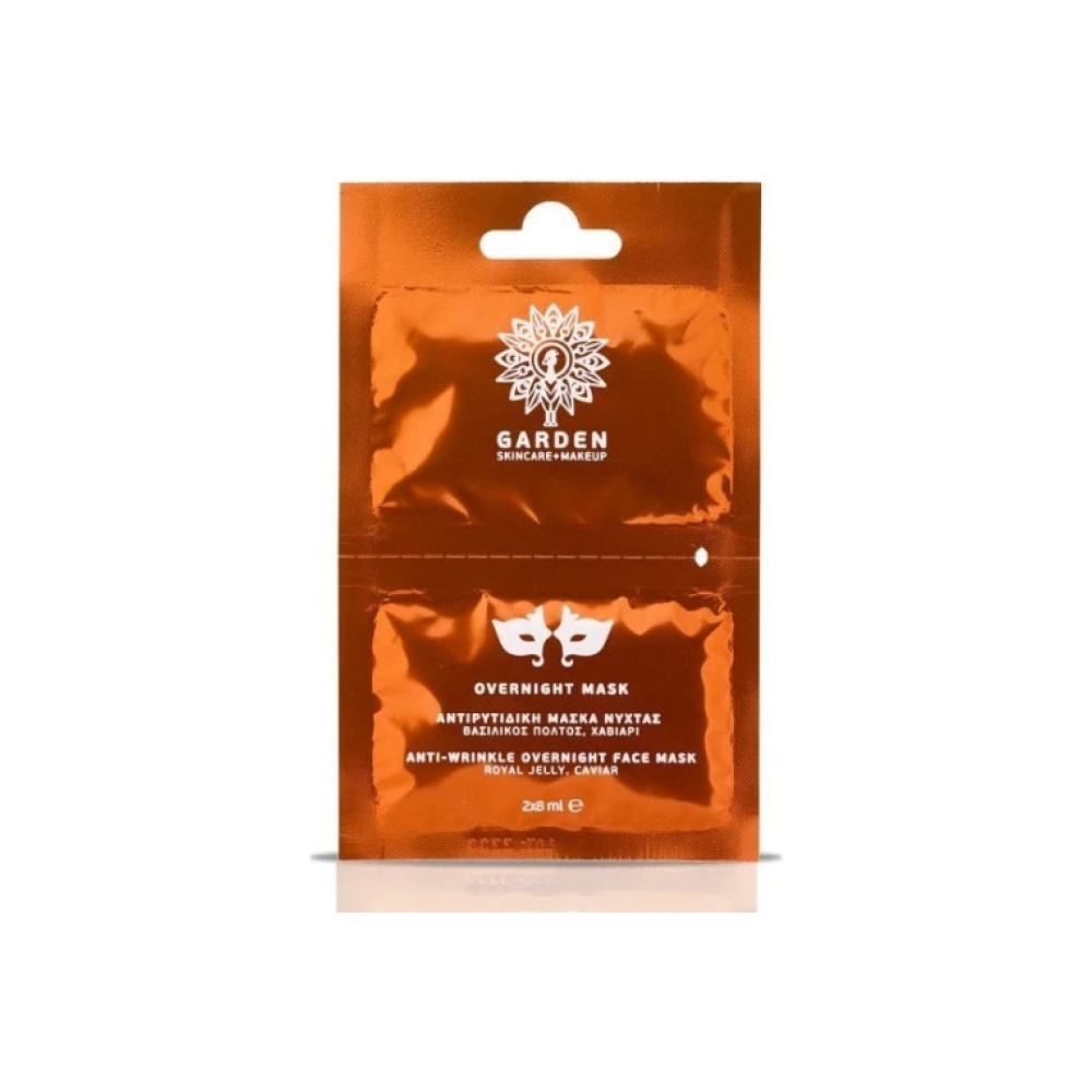 GARDEN Overnight Mask Αντιρυτιδική Μάσκα Νύχτας, 2x8ml