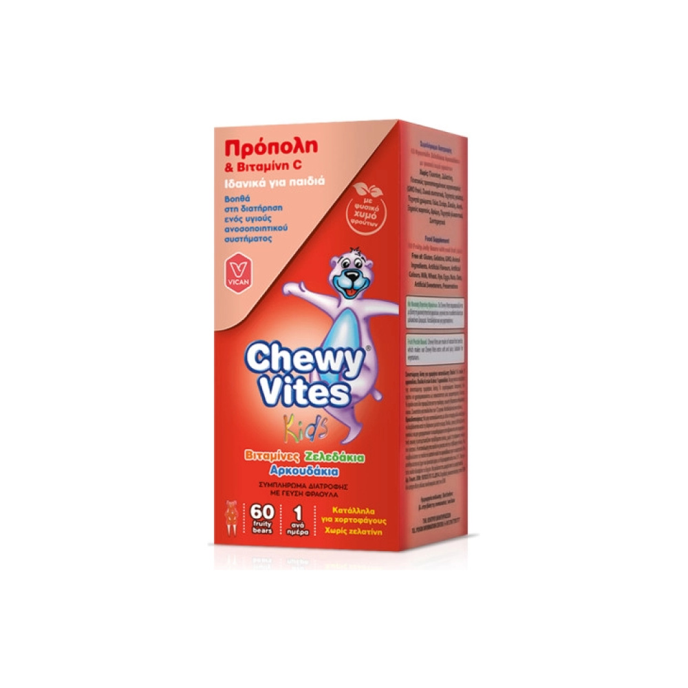 CHEWY VITES Kids Πρόπολη & Βιταμίνη C - 60τμχ