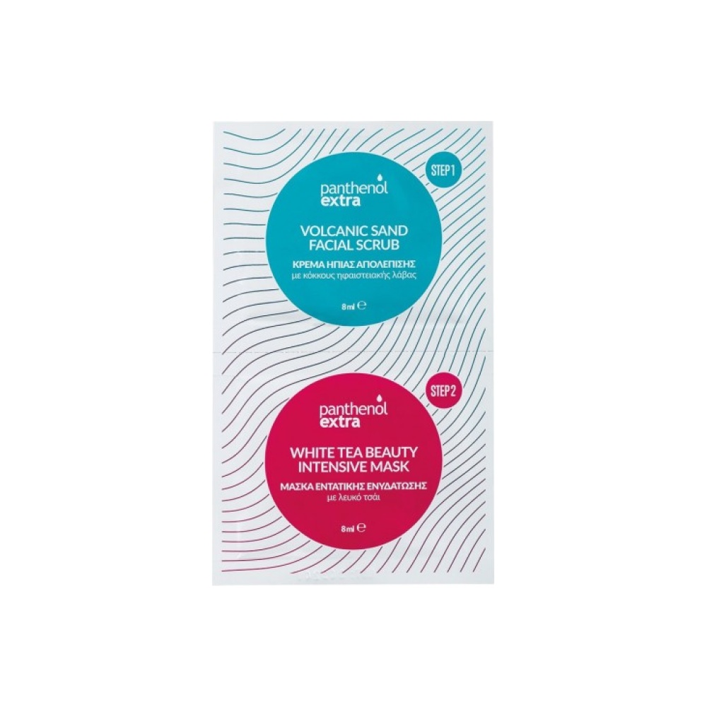 PANTHENOL EXTRA Volcanic Sand Facial Scrub, 8ml Κρέμα Απολέπισης & White Tea Beauty Intensive Mask, 8ml Μάσκα Ενυδάτωσης και Λάμψης