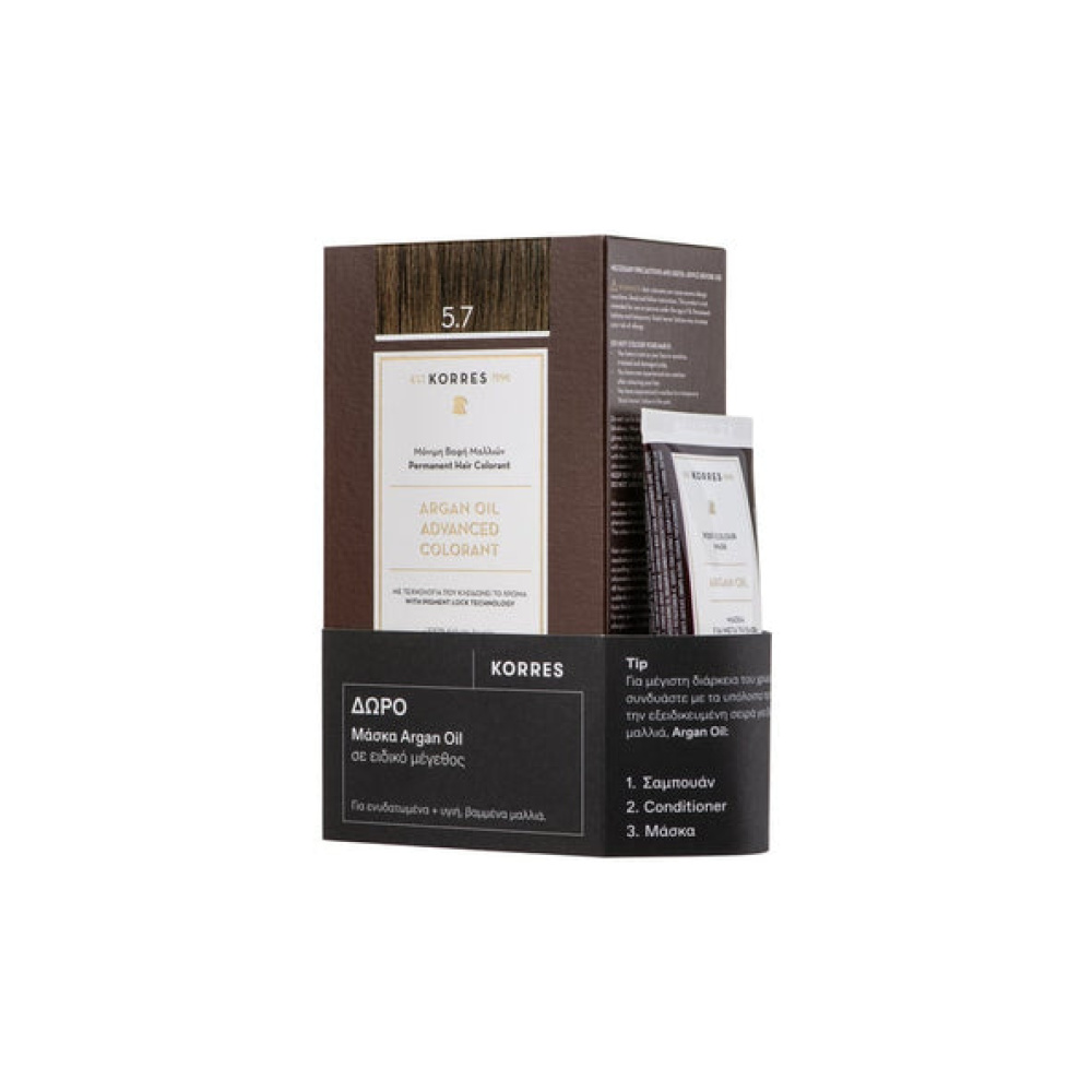 KORRES Argan Oil Advanced Colorant 5.7 Σοκολατί 50ml + ΔΩΡΟ Μάσκα Argan Oil σε ειδικό μέγεθος 40ml