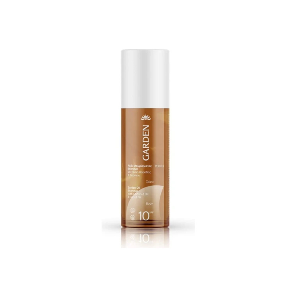GARDEN Λάδι Μαυρίσματος Shimmer με Έλαια Καρύδας & Καρότου SPF10 200ml