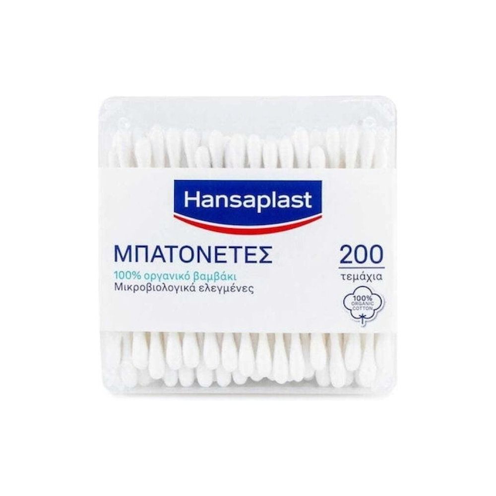 HANSAPLAST Cotton Buds Μπατονέτες Βιοδιασπώμενες Κουτί 200τμχ