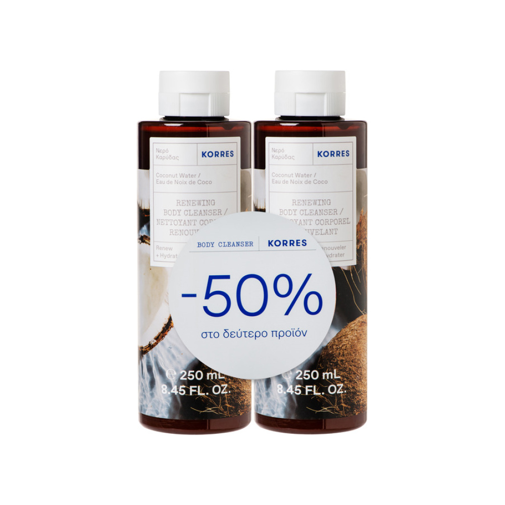 KORRES Νερό Καρύδας Αφρόλουτρο Σετ, 2x250ml