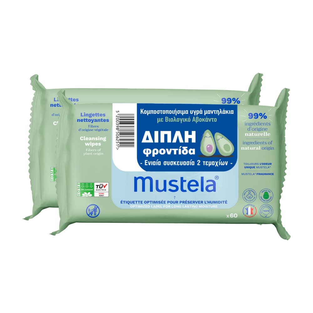MUSTELA MU 60 COMPOSTABLE WIPES DOUBLE PACK