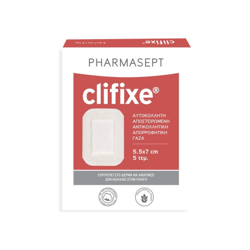 PHARMASEPT Clifixe Αυτοκόλλητη Αποστειρωμένη Αντικολλητική Γάζα από 100% Βαμβάκι 5,5 x 7 cm, 5τεμ