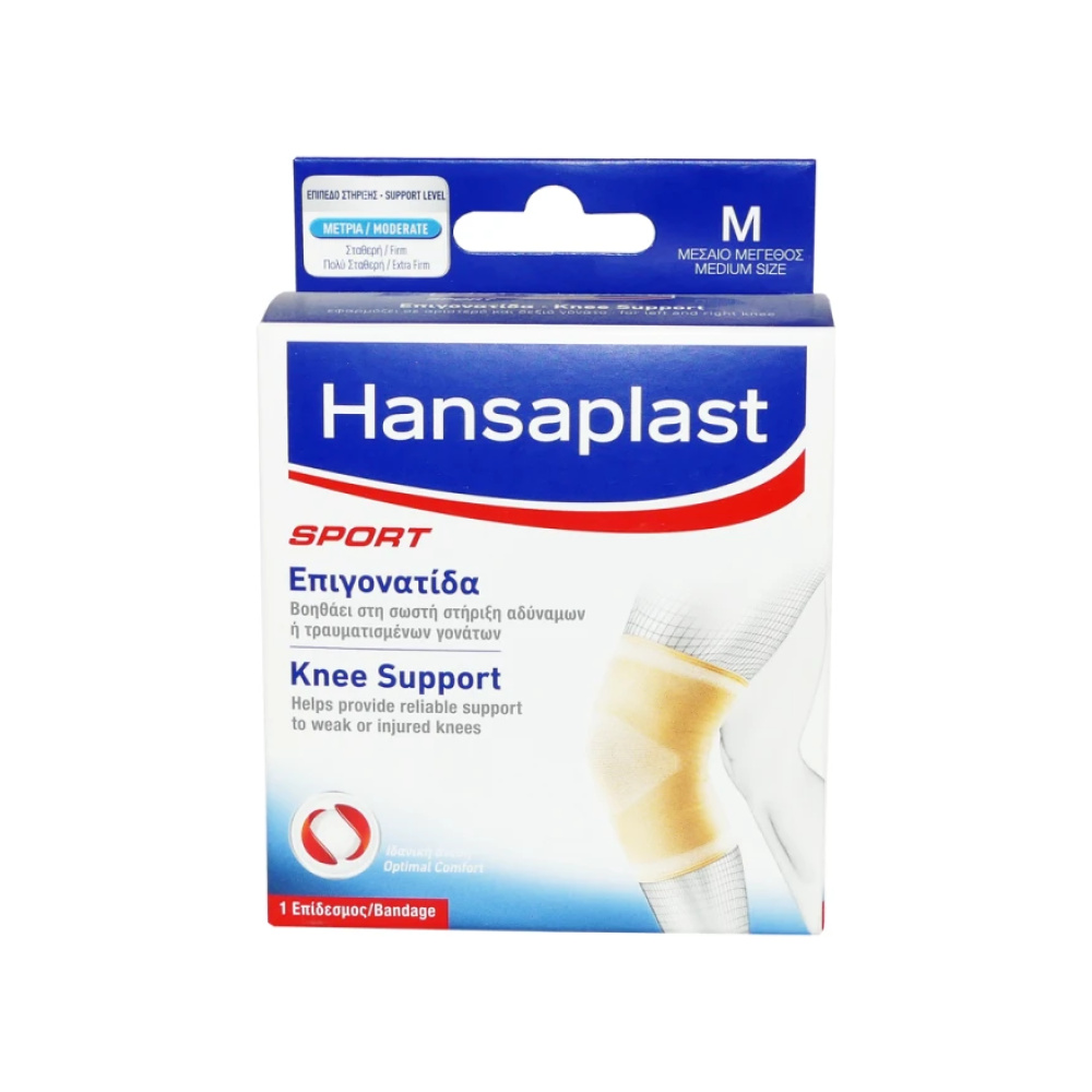 HANSAPLAST Sport Επιγονατίδα Medium 1τμχ