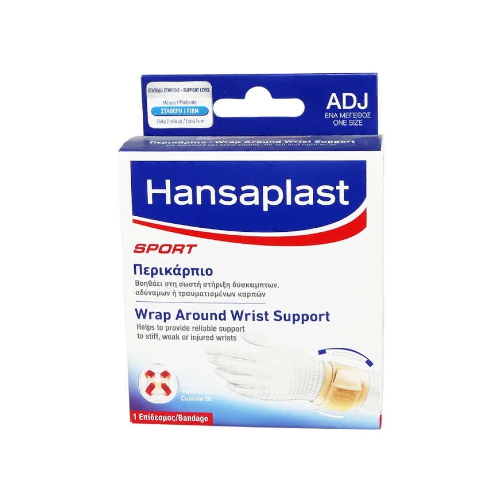 HANSAPLAST Sport Περικάρπιο One Size 1τμχ